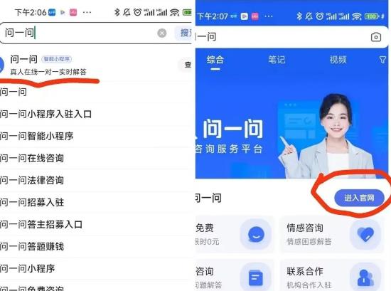 1691741957154889.jpg 360截图20230811161425047.jpg