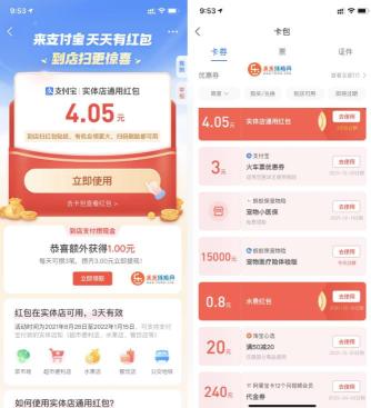 360截图20230925160835049.jpg