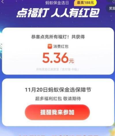360截图20230925162025086.jpg