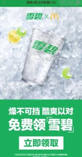 360截图20230926145046119.jpg