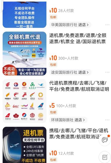 360截图20230927151319589.jpg