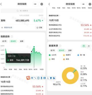 360截图20231031140920893.jpg
