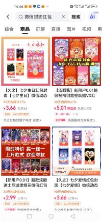 微信图片_20231130144948.jpg