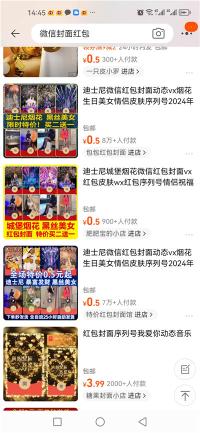 微信图片_20231130145000.jpg