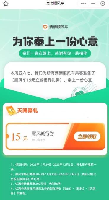360截图20231201155036927.jpg