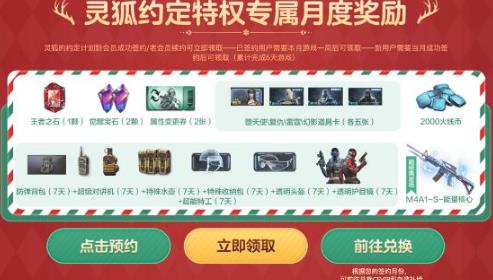 360截图20231201155733872.jpg