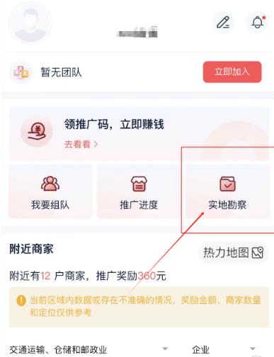 360截图20231201161837790.jpg