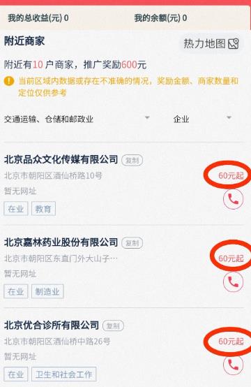 360截图20231201161848224.jpg