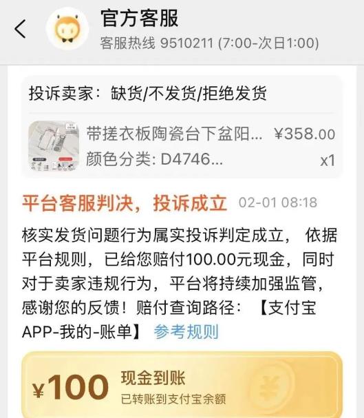 360截图20240218163910615.jpg