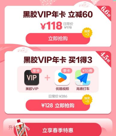 360截图20240412162828790.jpg
