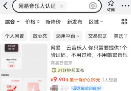 360截图20240412162841108.jpg