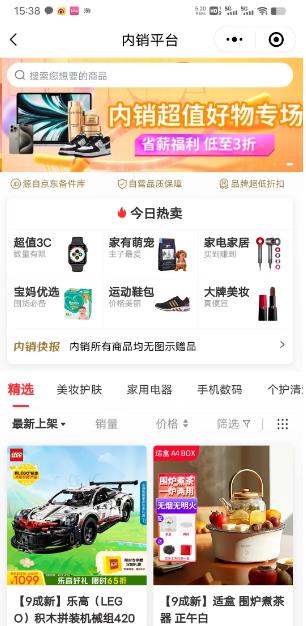 360截图20240517155528387.jpg
