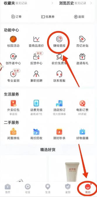 360截图20240911143319950.jpg
