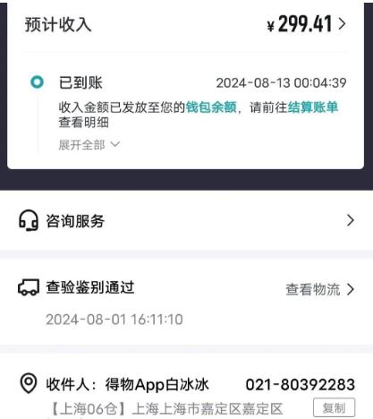 360截图20240911143352918.jpg