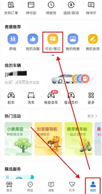 360截图20240918140211294.jpg