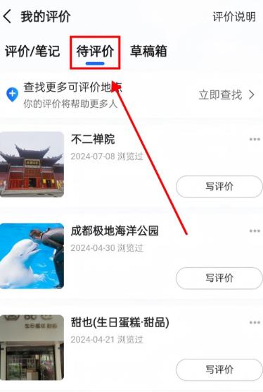 360截图20240918140218541.jpg