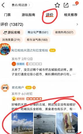 360截图20240918140238589.jpg