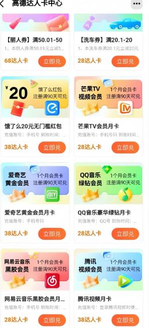 360截图20240918140245302.jpg