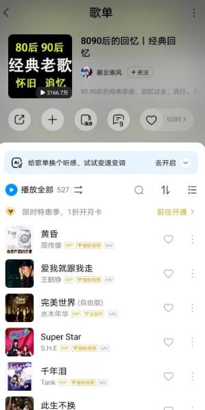 360截图20241108151500785.jpg
