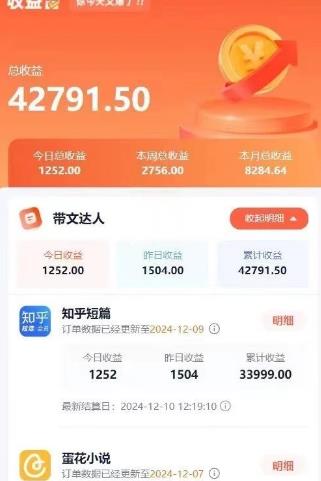 360截图20241217154125123.jpg