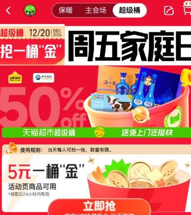 360截图20241220161317812.jpg
