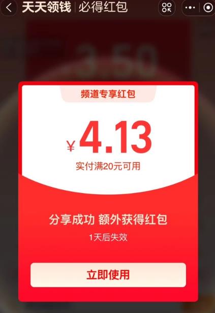 360截图20241228155247662.jpg