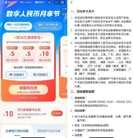 360截图20250116162411372.jpg