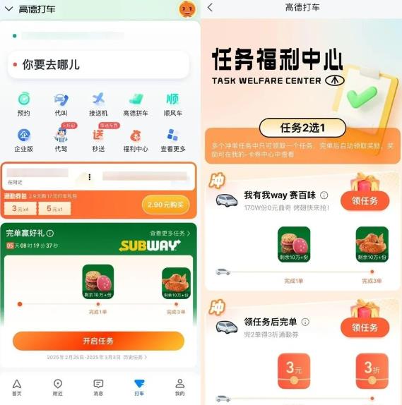 360截图20250227150902330.jpg