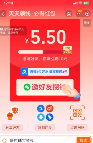 360截图20250307140635568.jpg