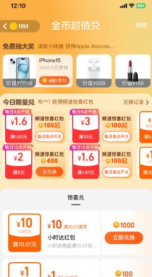 360截图20250307140642634.jpg