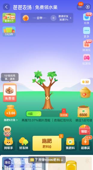 360截图20250307140651726.jpg