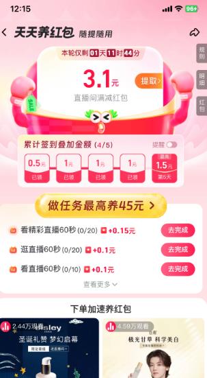 360截图20250307140657908.jpg
