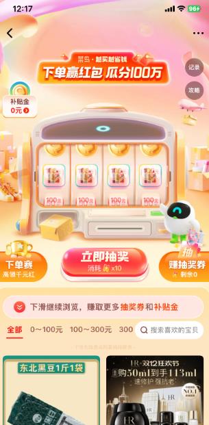 360截图20250307140730250.jpg