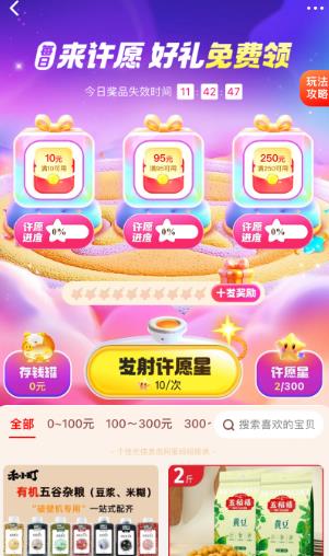360截图20250307140712950.jpg