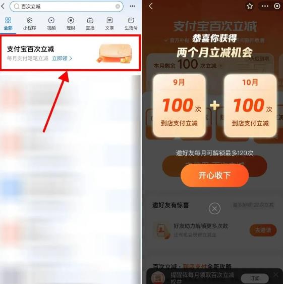 360截图20250307141627101.jpg