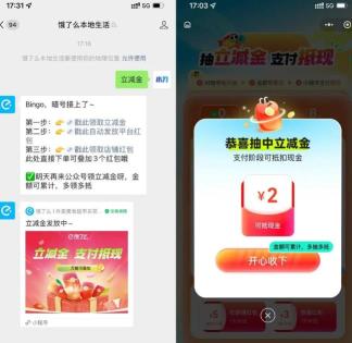 360截图20250307141844468.jpg