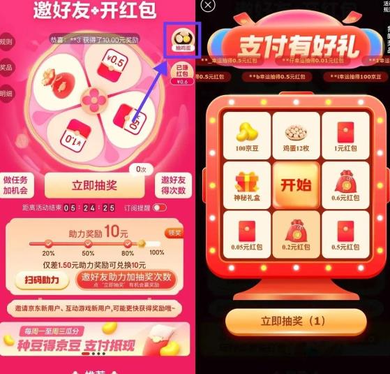 360截图20250310132214700.jpg