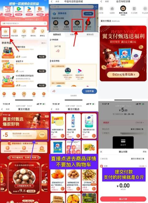 360截图20250310132443397.jpg