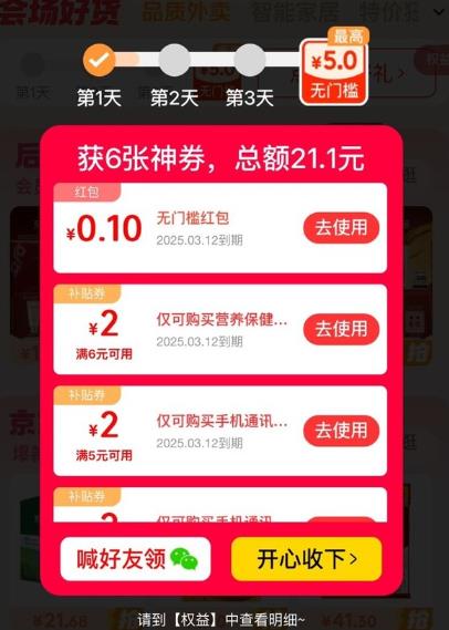 360截图20250312161438951.jpg