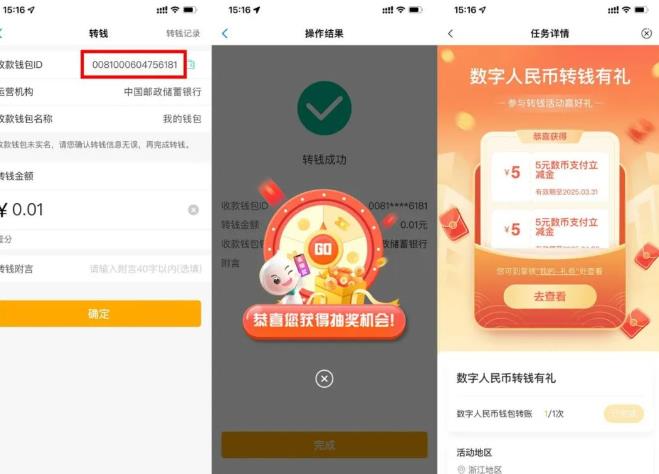 360截图20250312162248459.jpg