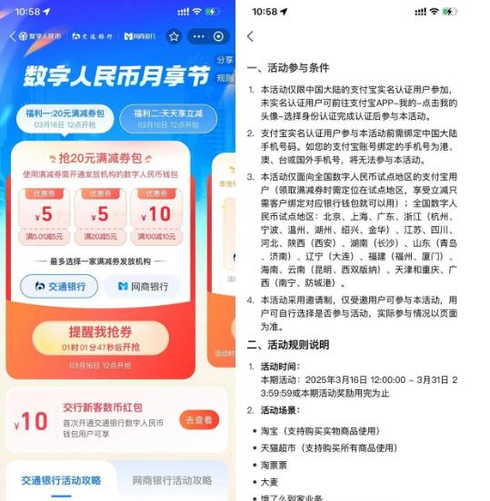 360截图20250317164322021.jpg