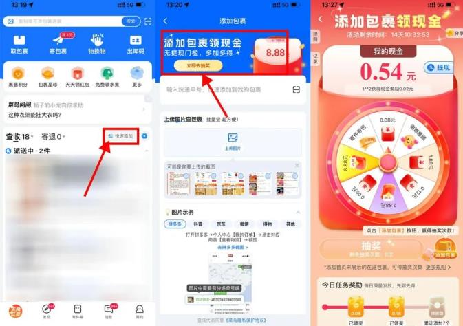 360截图20250318145613762.jpg