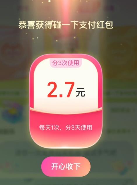 360截图20250319165100970.jpg