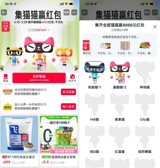 360截图20250319165409668.jpg