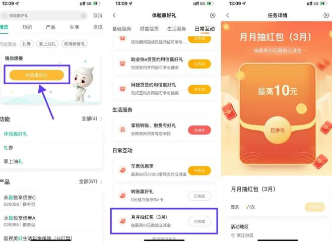 360截图20250321134314789.jpg