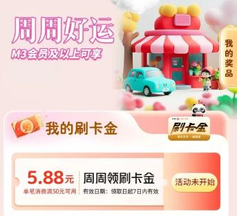 360截图20250321134600555.jpg