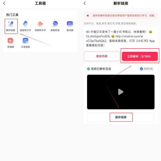 微信图片_20250326160637.png