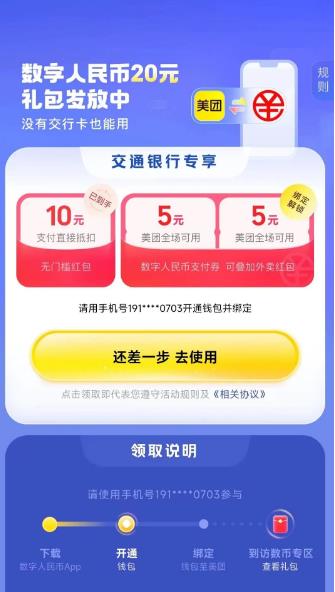 360截图20250331162737502.jpg