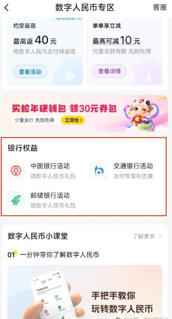 360截图20250331162747599.jpg