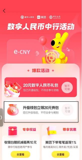 360截图20250331162759263.jpg